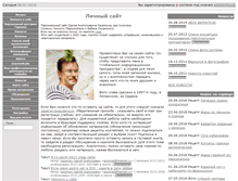 Tablet Screenshot of kasatkin.smartpr.ru